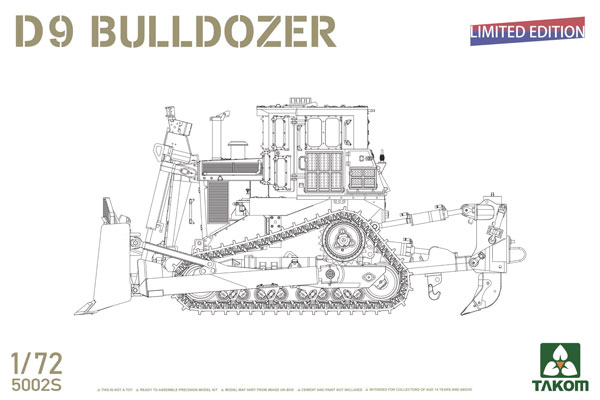 AmiAmi [Character & Hobby Shop] | 1/72 D9 Bulldozer (Limited