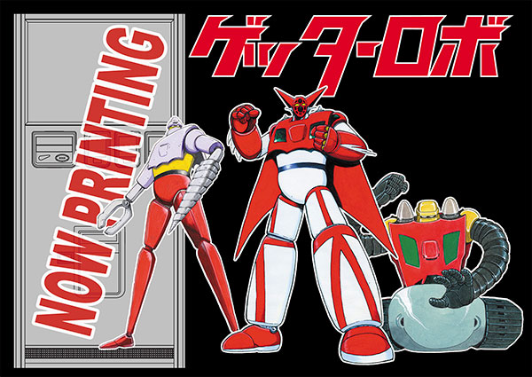 AmiAmi [Character & Hobby Shop] | 1/12 Retro Vending Machine