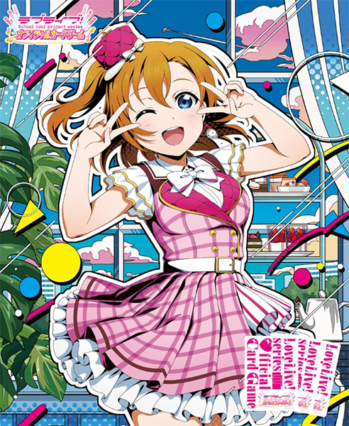 AmiAmi [Character & Hobby Shop] | Love Live! Series Official Card