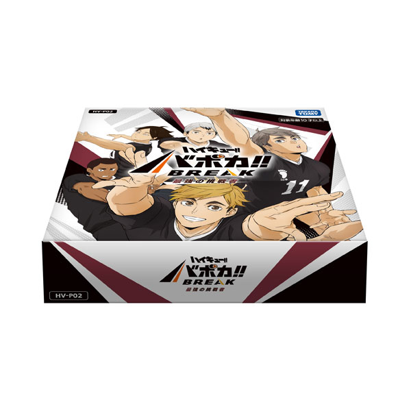 AmiAmi [Character & Hobby Shop] | HV-P02 Haikyuu!! Vobaca!! BREAK