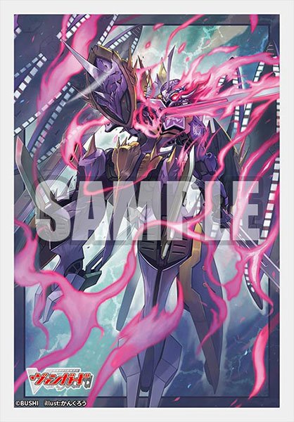 ﾌﾞｼﾛｰﾄﾞｽﾘｰﾌﾞｺﾚｸｼｮﾝ ﾐﾆ Vol.834 ｶｰﾄﾞﾌｧｲﾄ!! ｳﾞｧﾝｶﾞｰﾄﾞ『葬空死団 “裂空鬼神"ｱｰｳﾞｧｶﾞﾙﾀﾞ･ﾏｽｸｽ』