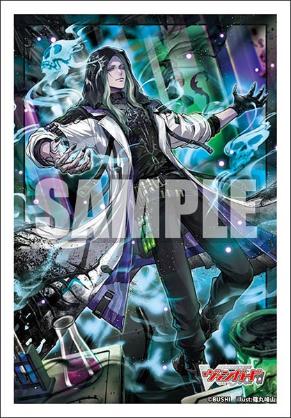 ﾌﾞｼﾛｰﾄﾞｽﾘｰﾌﾞｺﾚｸｼｮﾝ ﾐﾆ Vol.836 ｶｰﾄﾞﾌｧｲﾄ!! ｳﾞｧﾝｶﾞｰﾄﾞ『禁忌の窮明者 ｿﾞﾙｶﾞ “幻影"』