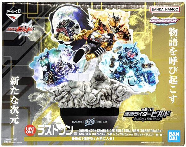 BANDAI SPIRITS Ichiban Kuji Kamen Rider Build -Building a New World- Last One Prize - ONDIMENSION Kamen Rider Build Trial Form (Rabbit Dragon) (Game-prize) รูปภาพ 1