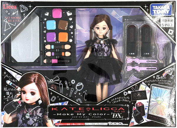 AmiAmi [Character & Hobby Shop] | (Pre-owned ITEM:B+/BOX:B)Licca
