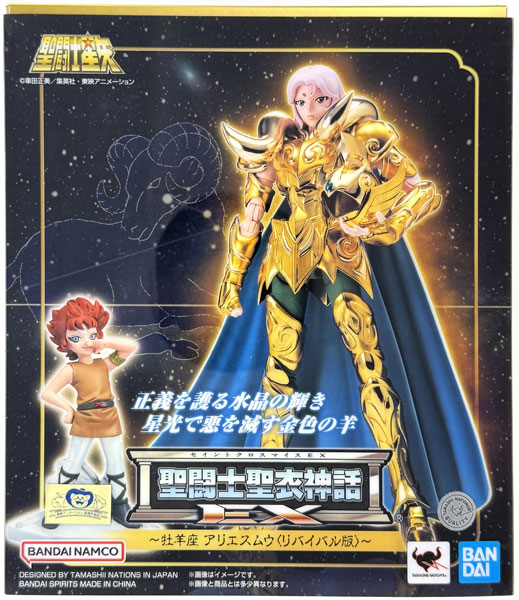 Saint Cloth Myth EX Aries Mu [Revival Edition] "Saint Seiya" (TAMASHII NATIONS STORE Exclusive)