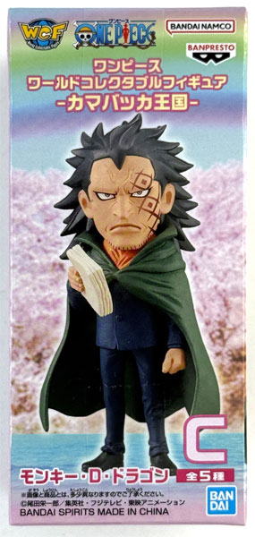BANDAI SPIRITS ONE PIECE World Collectable Figure -Kamabakka Queendom- Monkey D. Dragon (Game-prize) รูปภาพ 1