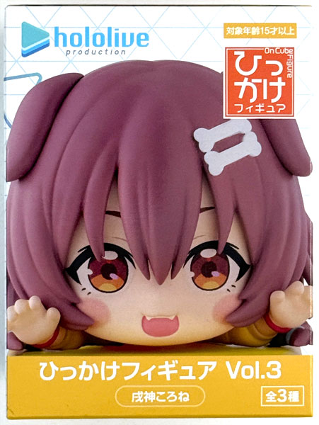 hololive production Hikkake Figure Vol.3 Inugami Korone (Game-prize)