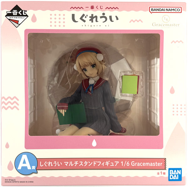 BANDAI SPIRITS Ichiban Kuji Shigure Ui A Prize - Shigure Ui Multipurpose Stand Figure 1/6 Gracemaster (Game-prize) รูปภาพ 1