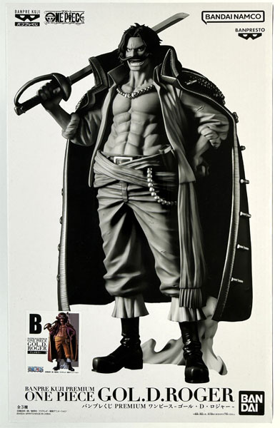 BANDAI SPIRITS Banpre Kuji PREMIUM ONE PIECE -Gol D. Roger- Anime Color (Game-prize) รูปภาพ 1