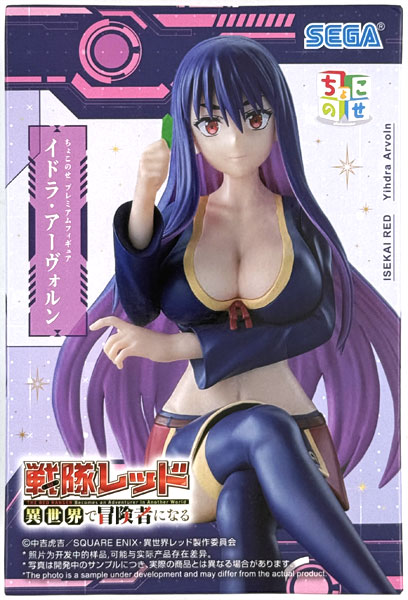The Red Ranger Becomes an Adventurer in Another World Chokonose Premium Figure "Yihdra Arvoln" (Game-prize)
