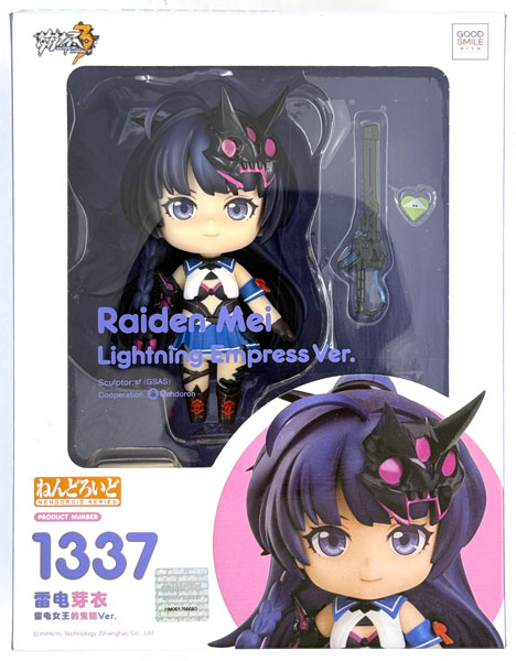 Nendoroid Honkai Impact 3rd Mei Raiden Lightning Empress Ver.