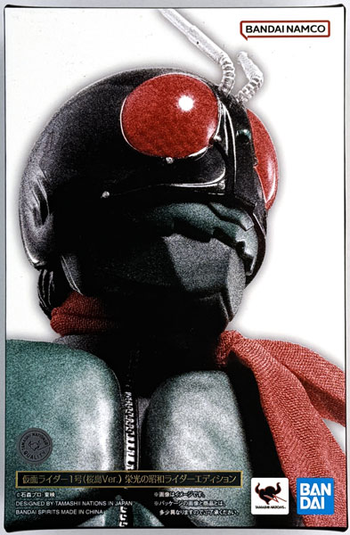 SHFiguarts 仮面ライダー TAMASHII NATION 2021 S.H.Figuarts 仮面ライダーZX | 魂ウェブ