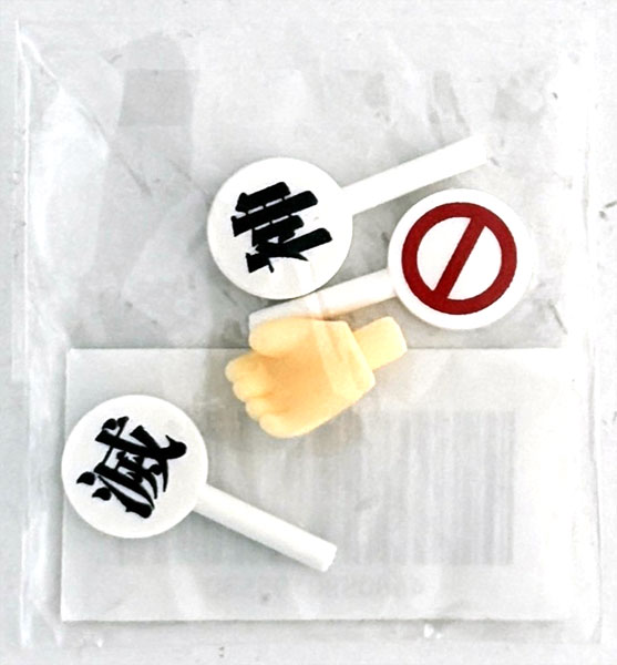 Good Smile Company Nendoroid Hand + Sign Parts 2 B (Nendoroid Pre-order Campaign Exclusive)