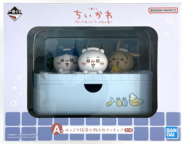 BANDAI SPIRITS Ichiban Kuji Chiikawa -Nanka Hokkori Chiikawa no Yu- A Prize - Holkkori Sentou Accessory Case Figure (Game-prize) รูปภาพ 1