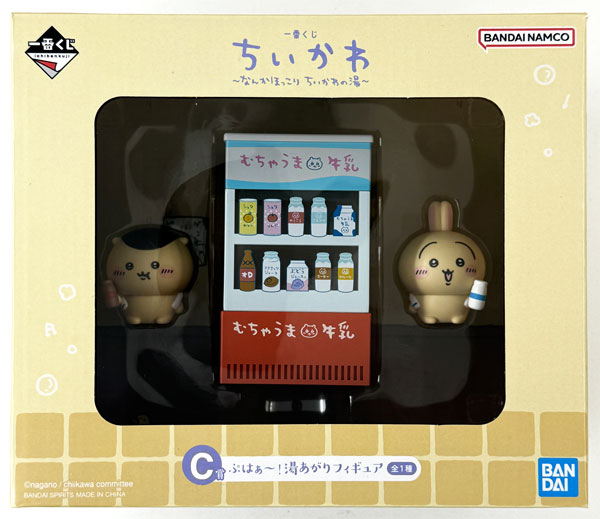 BANDAI SPIRITS Ichiban Kuji Chiikawa -Nanka Hokkori Chiikawa no Yu- C Prize - Puha-! Yuagari Figure image 1