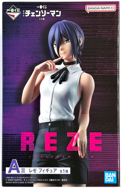 AmiAmi [Character & Hobby Shop] | (Pre-owned ITEM:A/BOX:B)Ichiban