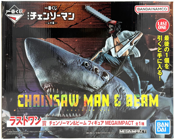AmiAmi [Character & Hobby Shop] | (Pre-owned ITEM:A-/BOX:B)Ichiban