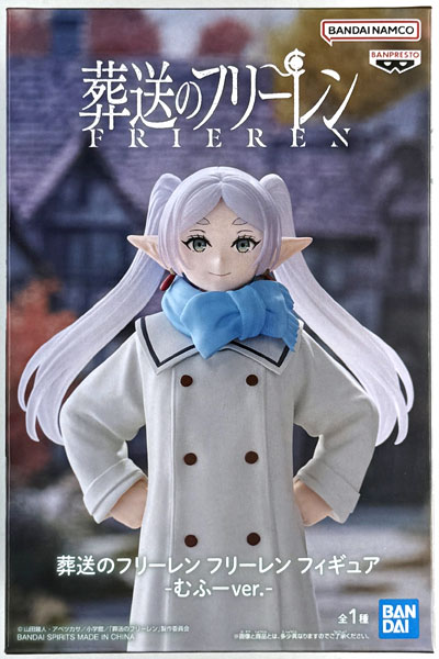 BANDAI SPIRITS Frieren: Beyond Journey's End Frieren Figure -Mufuu ver.- (Game-prize) image 1