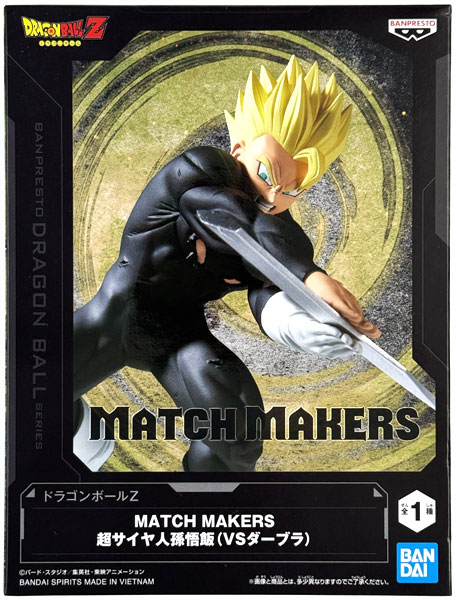BANDAI SPIRITS Dragon Ball Z MATCH MAKERS Super Saiyan Son Gohan (VS Dabura) (Game-prize) รูปภาพ 1