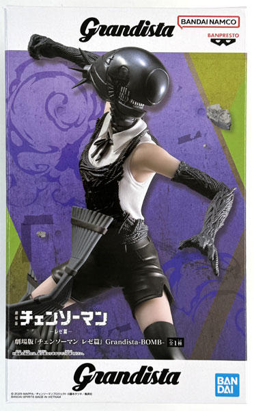 BANDAI SPIRITS Movie "Chainsaw Man Reze Arc" Grandista -BOMB- (Game-prize) รูปภาพ 1