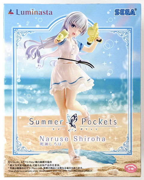 SEGA "Summer Pockets" Luminasta "Shiroha Naruse" (Game-prize)