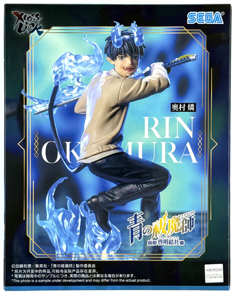 SEGA Blue Exorcist -Shimane Illuminati Saga- Xross Link Figure "Rin Okumura" (Game-prize) รูปภาพ 1