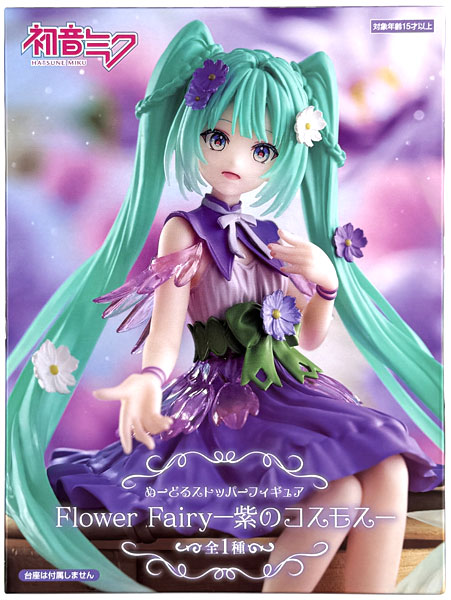 FURYU Hatsune Miku Noodle Stopper Figure Flower Fairy -Purple Cosmos- (Game-prize) รูปภาพ 1