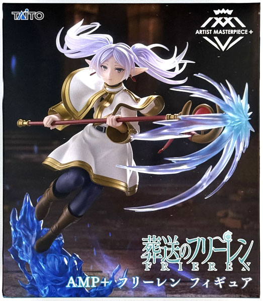 Frieren: Beyond Journey's End AMP+ Frieren Figure (Game-prize)