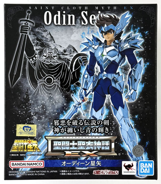 Saint_Cloth_Myth_EX] AmiAmi [Character & Hobby Shop]