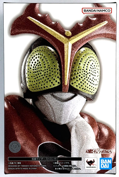 BANDAI SPIRITS S.H.Figuarts (Shinkocchou Seihou) Kamen Rider Stronger (Tamashii Web Shoten Exclusive) รูปภาพ 1