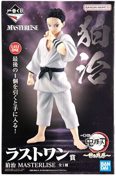 AmiAmi [Character & Hobby Shop] | (Pre-owned ITEM:A/BOX:B)Ichiban