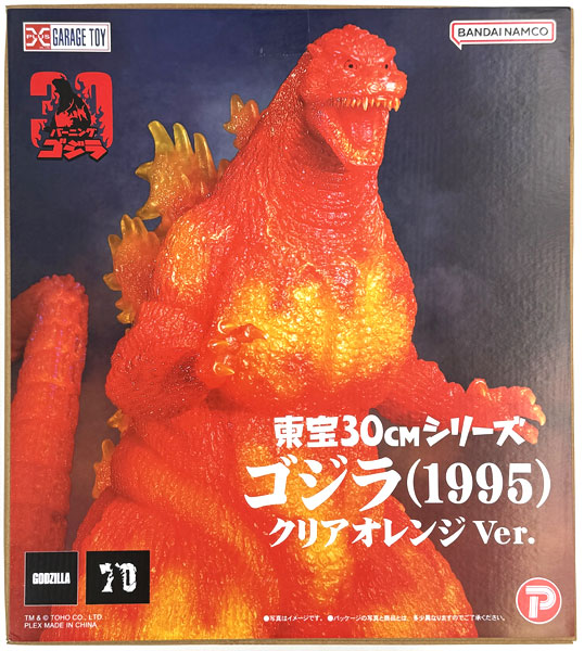 PLEX Toho 30cm Series Godzilla (1995) Clear Orange Ver. Complete Figure (Shonen Ric, Godzilla Store Exclusive) imagen 1