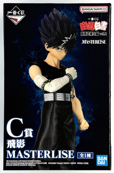 BANDAI SPIRITS Ichiban Kuji YuYu Hakusho Dark Tournament Arc vol.2 C Prize - Hiei MASTERLISE (Game-prize) รูปภาพ 1