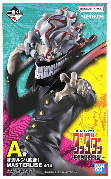 BANDAI SPIRITS Ichiban Kuji TV Anime "Dandadan" -Attouteki Kaiki, Kyoushuu!- A Prize - Okarun (Transformed) MASTERLISE (Game-prize) รูปภาพ 1