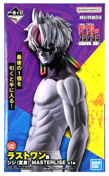 AmiAmi [Character & Hobby Shop] | (Pre-owned ITEM:A-/BOX:B)Ichiban