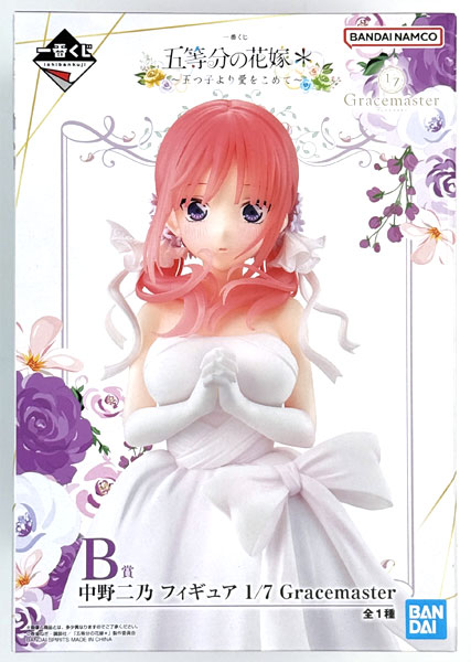 Ichiban Kuji The Quintessential Quintuplets * -With Love From the Quintuplets- B Prize - Nino Nakano Figure 1/7 Gracemaster (Game-prize)