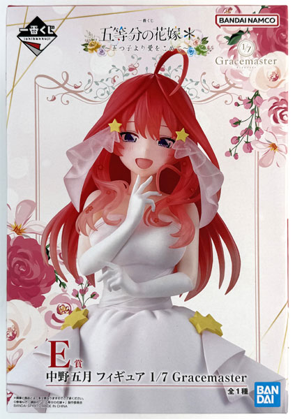 Ichiban Kuji The Quintessential Quintuplets * -With Love From the Quintuplets- E Prize - Itsuki Nakano Figure 1/7 Gracemaster (Game-prize)