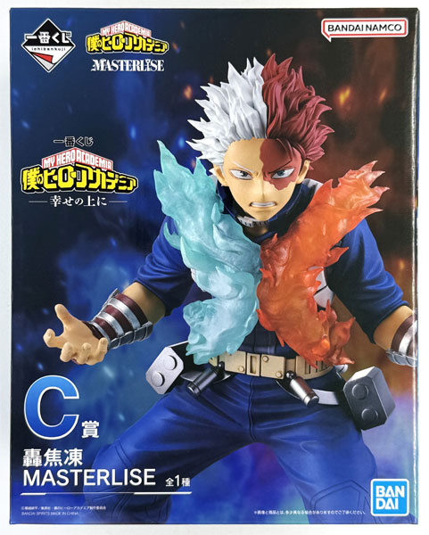 AmiAmi [Character & Hobby Shop] | (Pre-owned ITEM:A/BOX:B)Ichiban