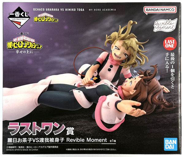 BANDAI SPIRITS Ichiban Kuji My Hero Academia -On Top of Happiness- Last One Prize - Ochaco Uraraka VS Himiko Toga Revible Moment (Game-prize) รูปภาพ 1