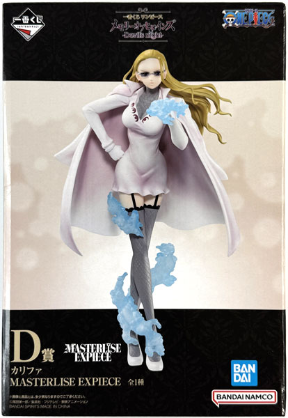 BANDAI SPIRITS Ichiban Kuji ONE PIECE Change Memory of Heroines -Devil's night- D Prize - Kalifa MASTERLISE EXPIECE (Game-prize) รูปภาพ 1