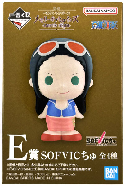 Ichiban Kuji ONE PIECE Change Memory of Heroines -Devil's night- E Prize - SOFVICchu Nico Robin (Game-prize)