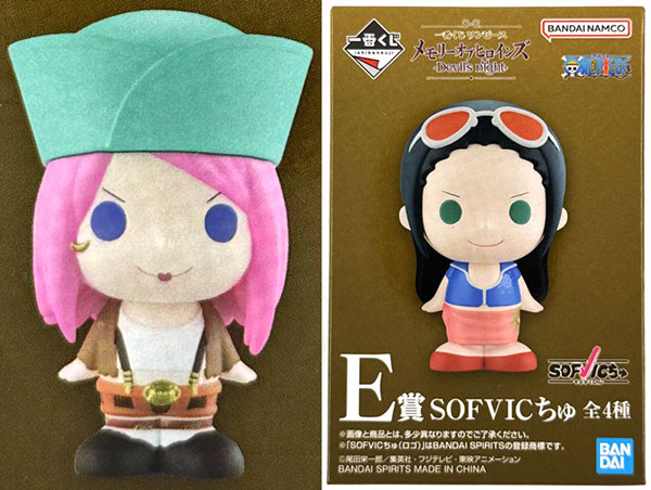 Ichiban Kuji ONE PIECE Change Memory of Heroines -Devil's night- E Prize - SOFVICchu Jewelry Bonney (Game-prize)
