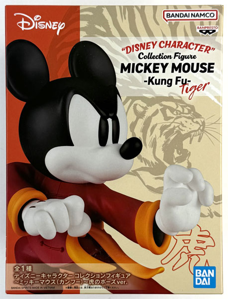 AmiAmi [Character & Hobby Shop] | (Pre-owned ITEM:A/BOX:B)Disney