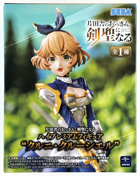 From Old Country Bumpkin to Master Swordsman High Premium Figure "Curuni Crueciel" (Game-prize)