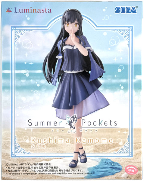 SEGA "Summer Pockets" Luminasta "Kamome Kushima" (Game-prize) รูปภาพ 1