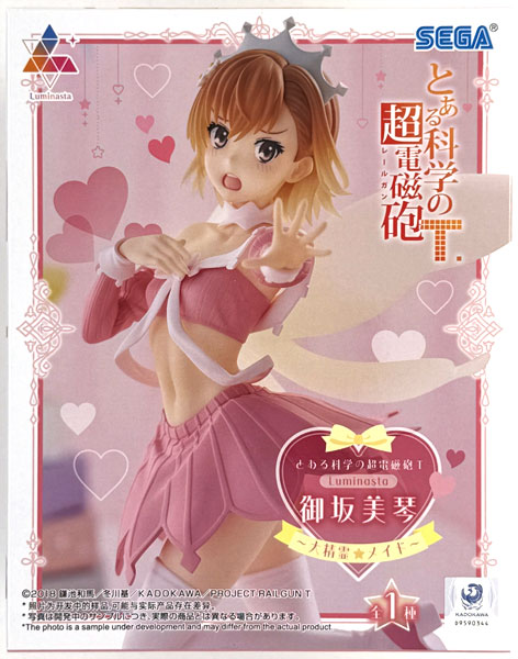 SEGA Toaru Kagaku no Railgun T Luminasta "Mikoto Misaka" -Daiseirei*Maid- (Game-prize) รูปภาพ 1