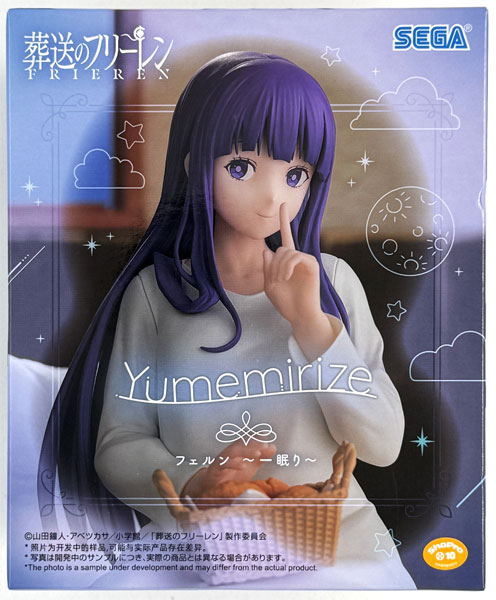 Frieren: Beyond Journey's End Yumemirize "Fern" -Nap- (Game-prize)