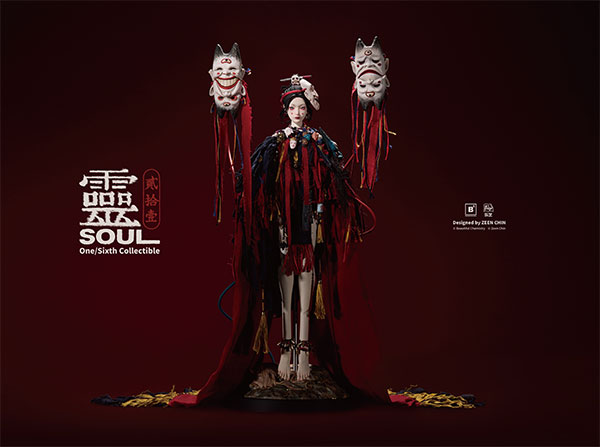 れれ様 AmiAmi [Character & Hobby Shop] | 21 Kui Lei Shi Yi Ling 1/6