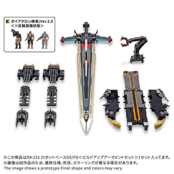 AmiAmi [Character & Hobby Shop] | Diaclone DA-122 Robot Base GX/FD