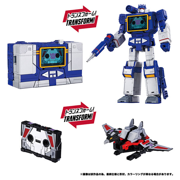 AmiAmi [Character & Hobby Shop] | Transformers MPG-19 Soundwave